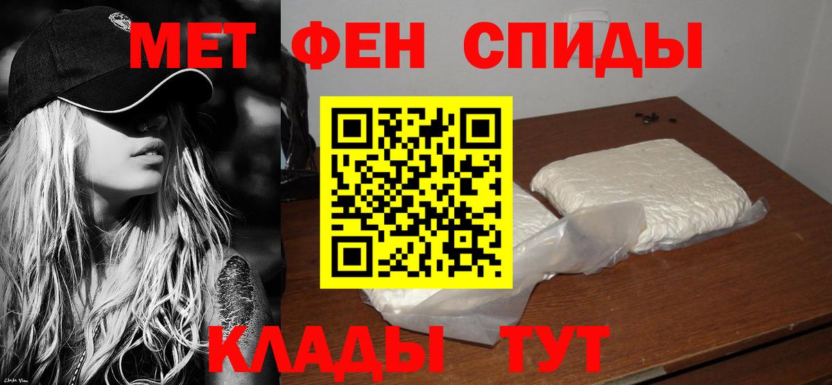 Amphetamine 97% Горно-Алтайск