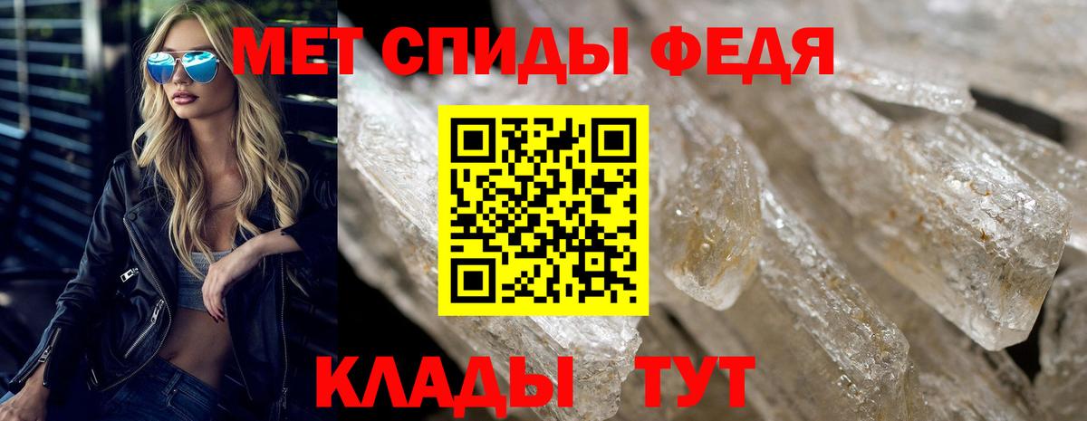 АМФ 98%  Вход с VPN  АМФ  Горно-Алтайск 