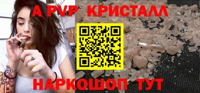 молекула духа Белорецк