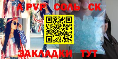 ГАЛЛЮЦИНОГЕННЫЕ ГРИБЫ Белореченск