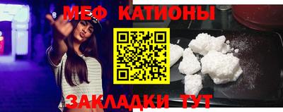 MESCALINE Бердск