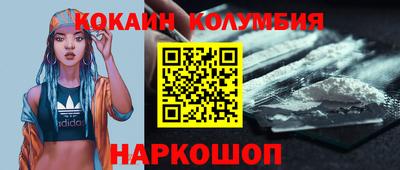 MESCALINE Бердск