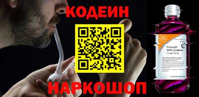 молекула духа Белорецк