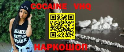 молекула духа Белорецк