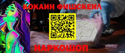молекула духа Белорецк