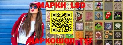 ГАЛЛЮЦИНОГЕННЫЕ ГРИБЫ Белореченск