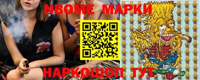 MESCALINE Бердск