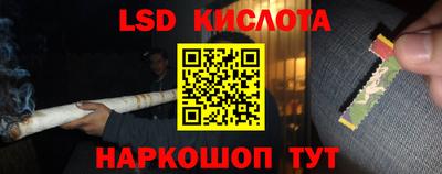 молекула духа Белорецк