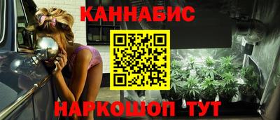 молекула духа Белорецк