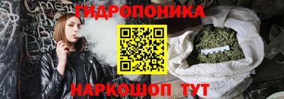 молекула духа Белорецк