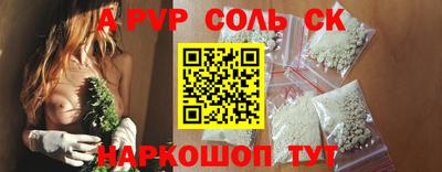 MESCALINE Бердск