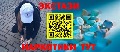 ГАЛЛЮЦИНОГЕННЫЕ ГРИБЫ Белореченск