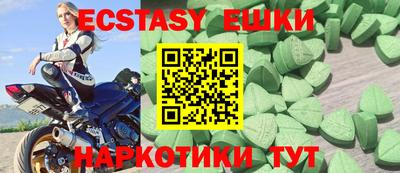 MESCALINE Бердск