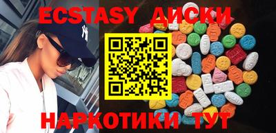 молекула духа Белорецк
