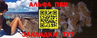 молекула духа Белорецк