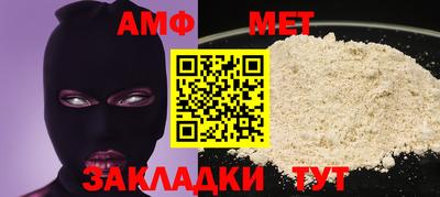 MESCALINE Бердск