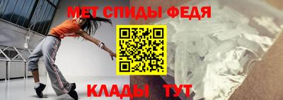 молекула духа Белорецк