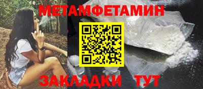 ГАЛЛЮЦИНОГЕННЫЕ ГРИБЫ Белореченск