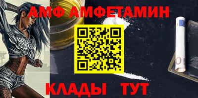 ГАЛЛЮЦИНОГЕННЫЕ ГРИБЫ Белореченск