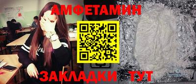 молекула духа Белорецк