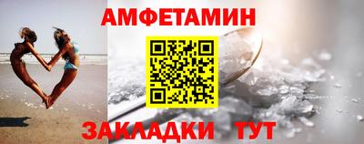 MESCALINE Бердск