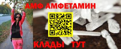 молекула духа Белорецк