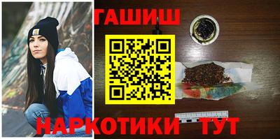 молекула духа Белорецк