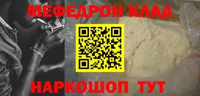 молекула духа Белорецк