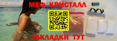 ГАЛЛЮЦИНОГЕННЫЕ ГРИБЫ Белореченск