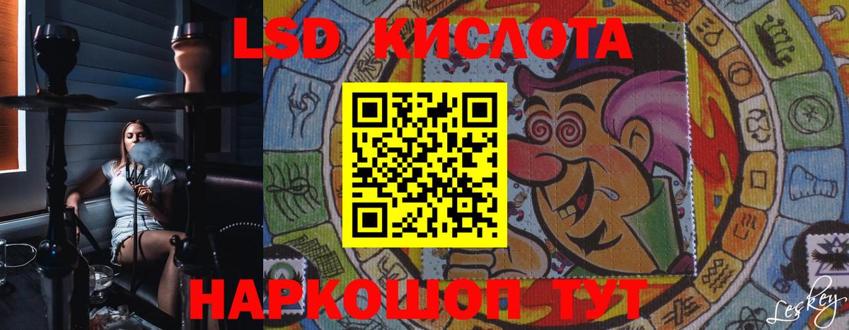 Лсд 25 экстази ecstasy  hydra tor  Горно-Алтайск  Вход с VPN  ЛСД экстази кислота 