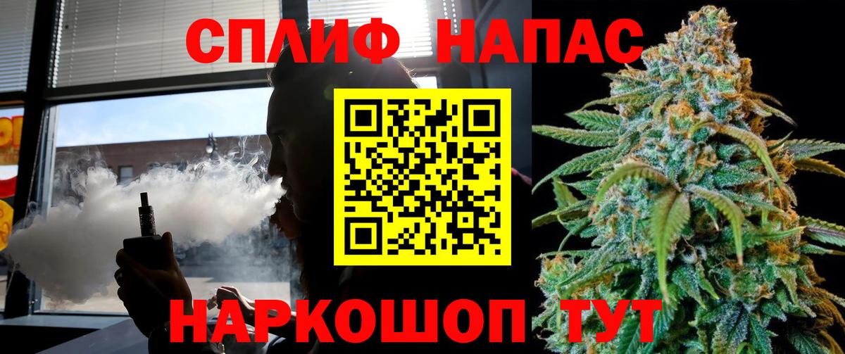 Конопля индика  Бошки Шишки план  Каннабис Bruce Banner  Вход с VPN  Горно-Алтайск 